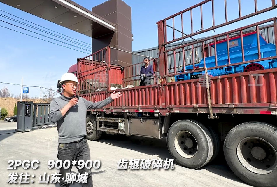 2PGC900x900雙齒輥破碎機發往硅錳合金生產線，解決人工作業難題
