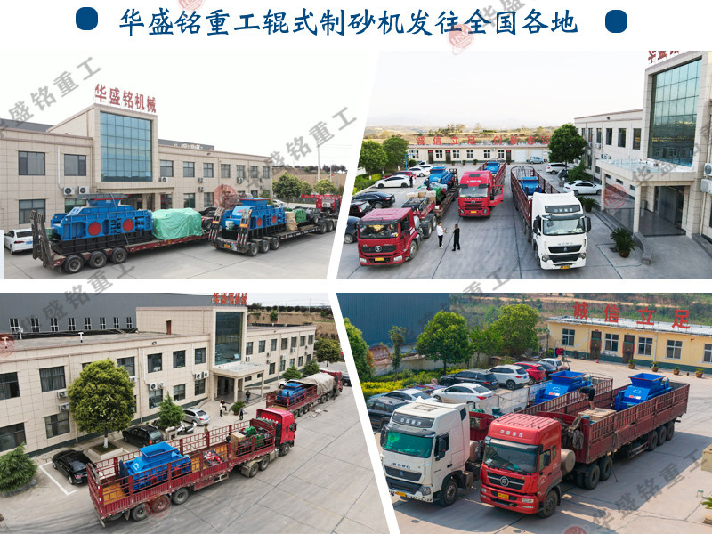 發貨現場1 發貨現場1