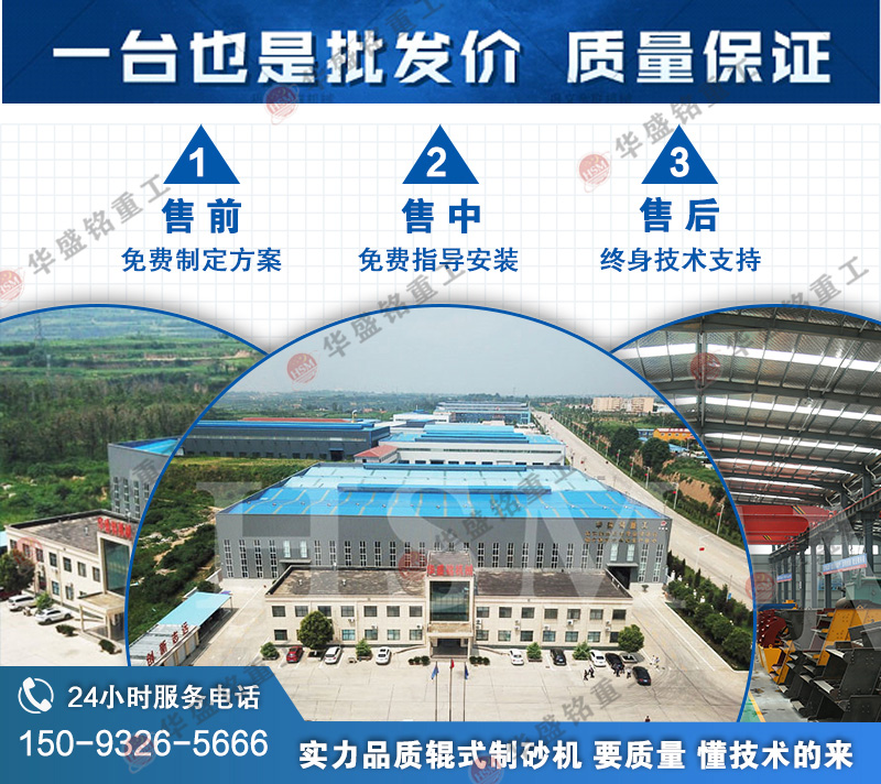 對輥制砂機廠家 對輥制砂機廠家