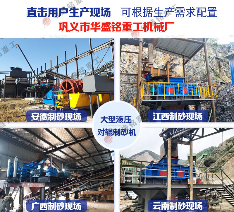 鋼渣雙輥制砂機(jī)價(jià)格 水泥雙輥制砂機(jī)價(jià)格