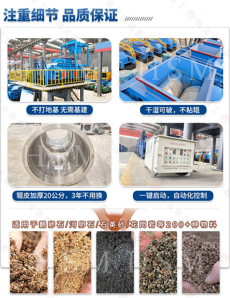 時(shí)產(chǎn)100噸制砂機(jī) 時(shí)產(chǎn)100噸制砂機(jī)