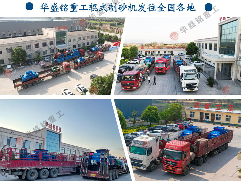 全液壓對輥制砂機 全液壓對輥制砂機