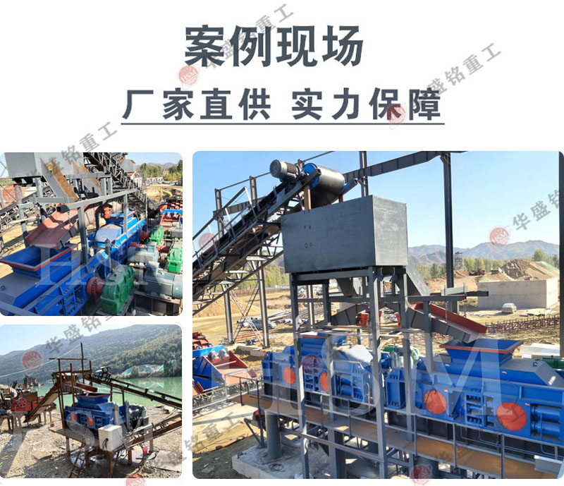 液壓對輥制沙機(jī)廠家報(bào)價 液壓對輥制沙機(jī)廠家報(bào)價