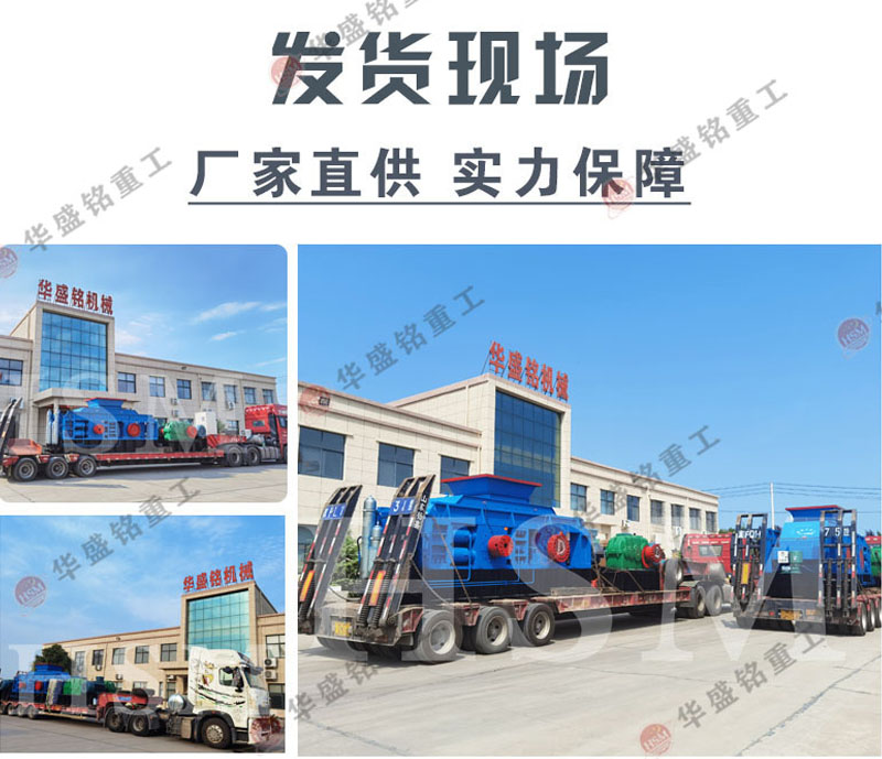 數(shù)控輥壓雙輥制砂機(jī) 數(shù)控輥壓雙輥制砂機(jī)