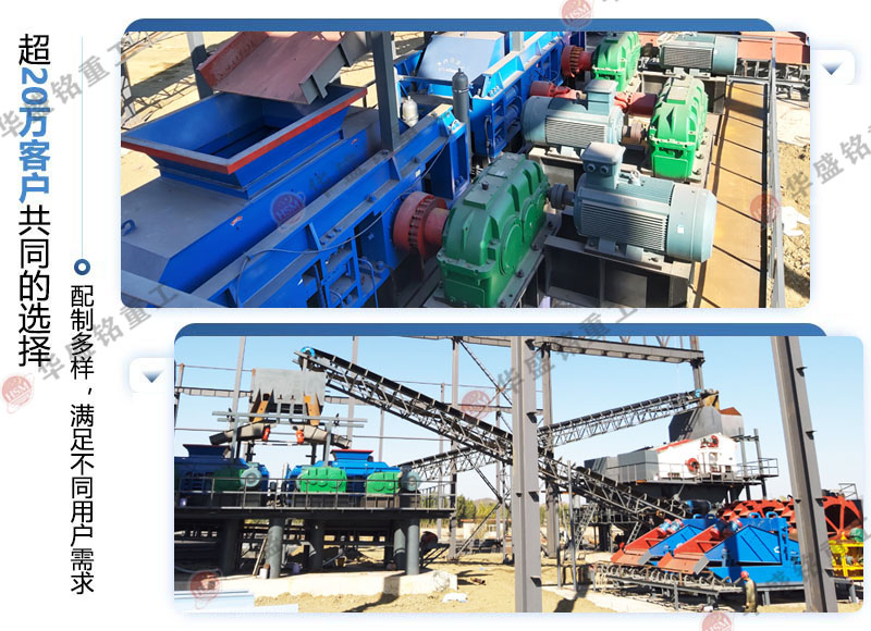 數(shù)控對輥制砂機 數(shù)控對輥制砂機