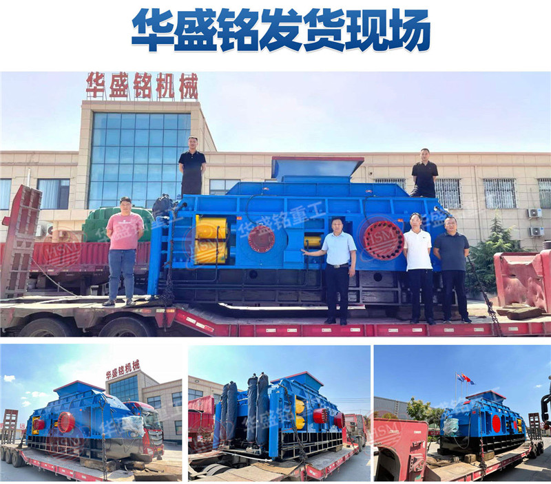 石英砂輥壓制砂機(jī) 石英砂輥壓制砂機(jī)