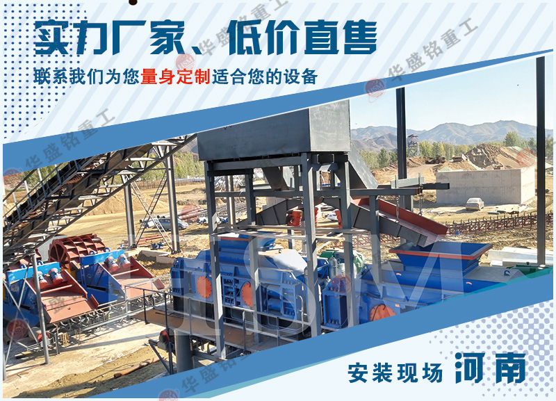 輥壓制砂機 輥壓制砂機