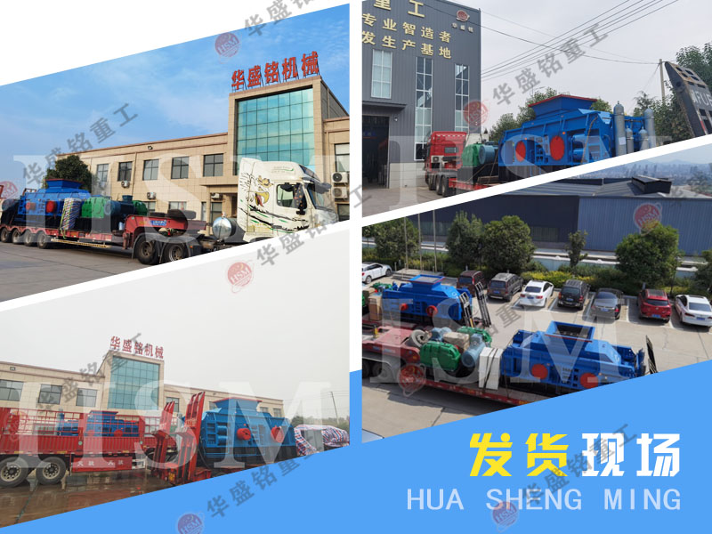 輥壓制砂機 輥壓制砂機