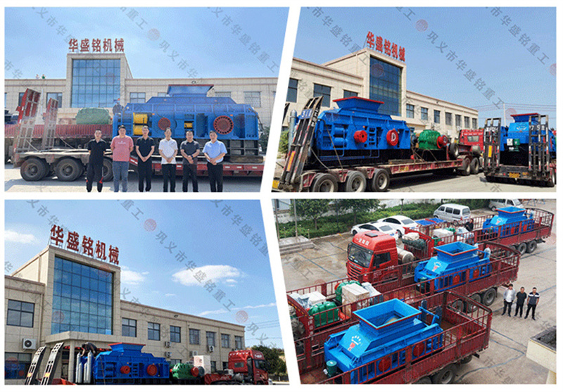 對輥制砂機 對輥制砂機