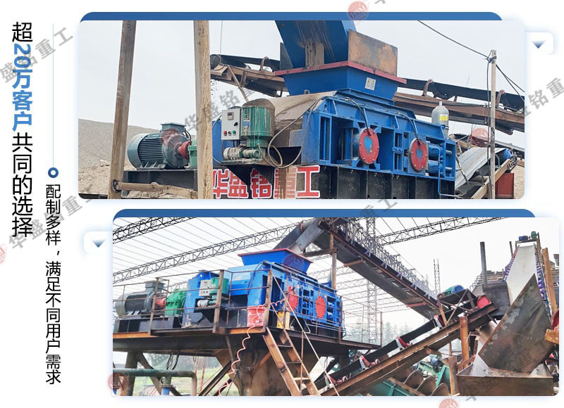 瓜米石制砂輥壓機(jī) 瓜米石制砂輥壓機(jī)