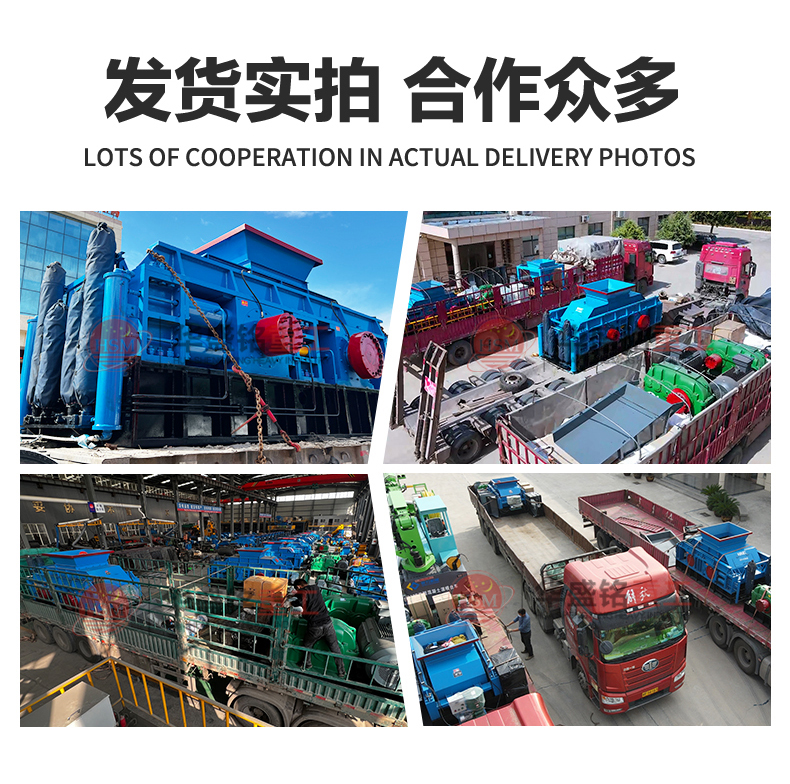 對輥制砂機(jī)廠家 對輥制砂機(jī)廠家