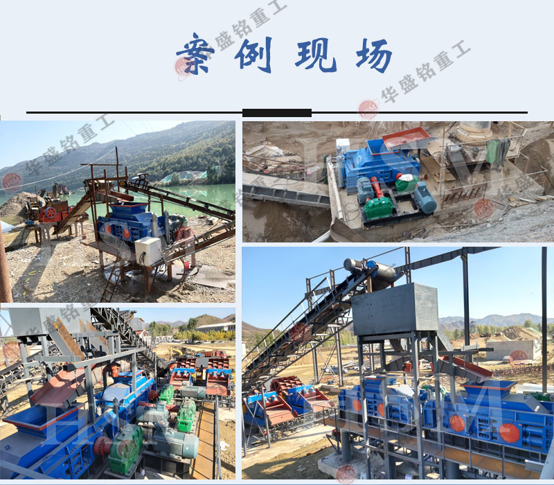 河南鞏義制砂機廠家 對輥破碎機型號 華盛銘輥式制砂機生產(chǎn)廠家 河南鞏義制砂機廠家 對輥破碎機型號 華盛銘輥式制砂機生產(chǎn)廠家