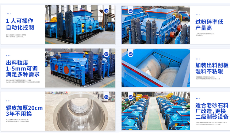 砂廠用對(duì)輥制砂機(jī) 對(duì)輥式制砂機(jī) 液壓對(duì)輥制砂機(jī) 全液壓對(duì)輥破碎機(jī) 砂廠用對(duì)輥制砂機(jī) 對(duì)輥式制砂機(jī) 液壓對(duì)輥制砂機(jī) 全液壓對(duì)輥破碎機(jī)