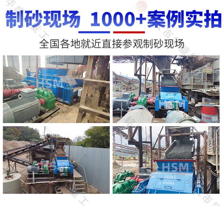 砂廠用對(duì)輥制砂機(jī) 對(duì)輥式制砂機(jī) 液壓對(duì)輥制砂機(jī) 全液壓對(duì)輥破碎機(jī) 砂廠用對(duì)輥制砂機(jī) 對(duì)輥式制砂機(jī) 液壓對(duì)輥制砂機(jī) 全液壓對(duì)輥破碎機(jī)