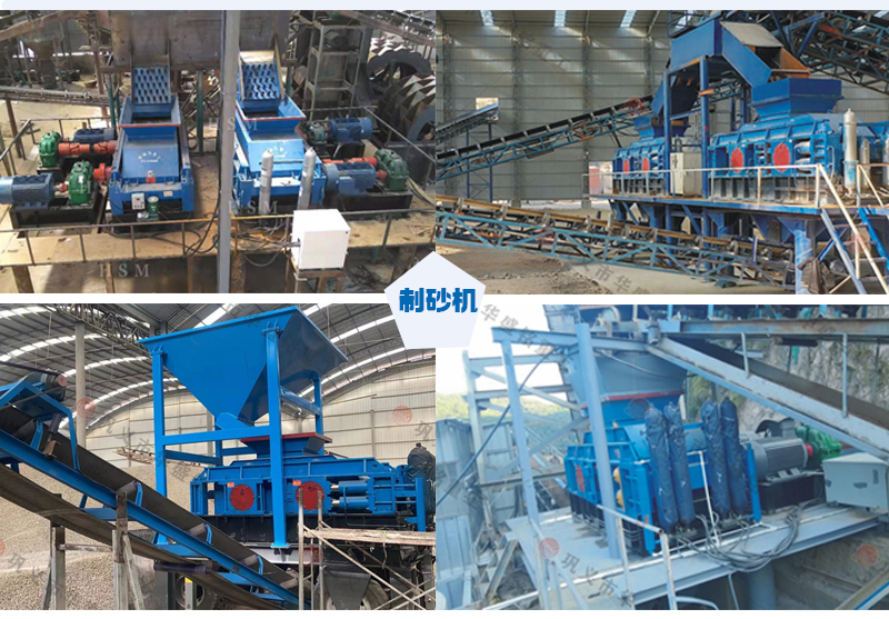 瓜米石對(duì)輥制砂機(jī) 時(shí)產(chǎn)100噸輥式制砂機(jī) 全液壓對(duì)輥破碎機(jī) 破碎制砂設(shè)備廠家 瓜米石對(duì)輥制砂機(jī) 時(shí)產(chǎn)100噸輥式制砂機(jī) 全液壓對(duì)輥破碎機(jī) 破碎制砂設(shè)備廠家