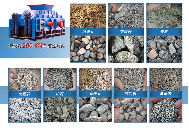 1210型對輥式破碎機 砂廠對輥制砂機 石料破碎機 全液壓對輥破碎機 1210型對輥式破碎機 砂廠對輥制砂機 石料破碎機 全液壓對輥破碎機