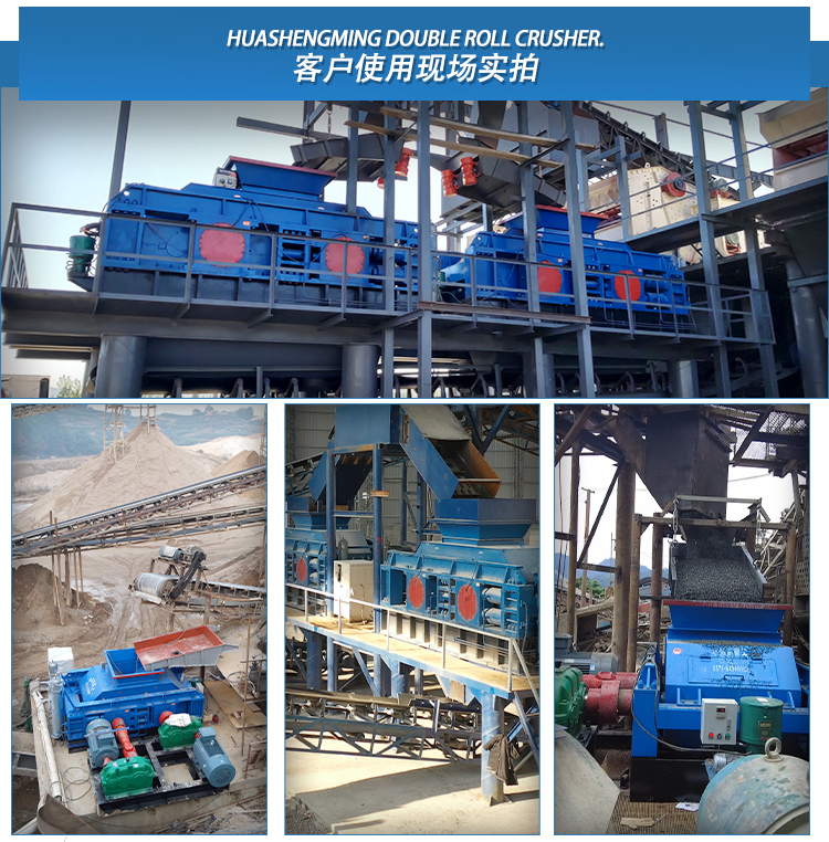 1210型對輥式破碎機 砂廠對輥制砂機 石料破碎機 全液壓對輥破碎機 1210型對輥式破碎機 砂廠對輥制砂機 石料破碎機 全液壓對輥破碎機