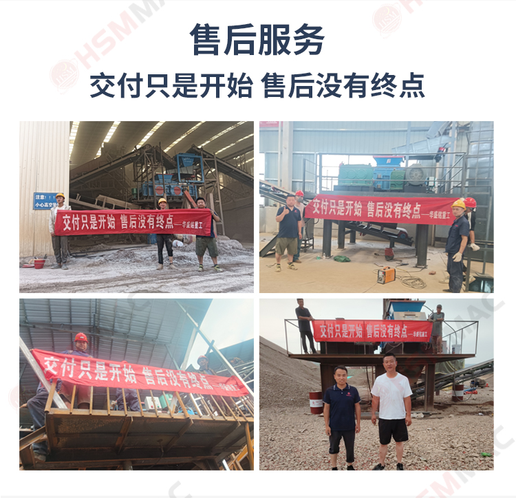 齒輥破碎機落地頁_07