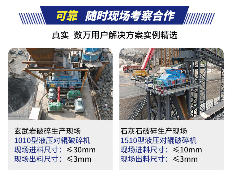 1000x800對輥破碎機 800x800對輥制砂機生產廠家 50噸液壓對輥制砂機廠家 對輥制砂機實力廠家 1000x800對輥破碎機 800x800對輥制砂機生產廠家 50噸液壓對輥制砂機廠家 對輥制砂機實力廠家